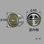 引戸用簡易錠 トステム(LIXIL)