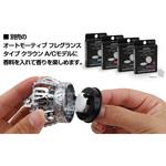 オートモーティブ フレグランス タブレット型香料 GARSON