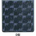 抗菌トイレマット D型 クリーンテックス・ジャパン