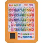 あいうえお専用 83056 あいうえおタブレット 1個 学研ステイフル 【通販モノタロウ】