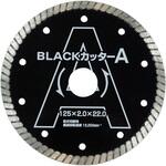 BLACKカッター 宮谷製作所