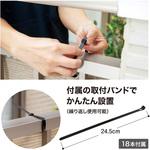 バルコニーシェード プライム タカショー