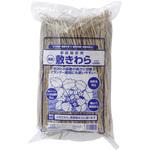 敷きわら タカショー