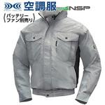 Nクールウェア 長袖ブルゾン タチエリ NA-1111 (服のみ) NSP