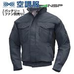 Nクールウェア 長袖ブルゾン タチエリ NA-1111 (服のみ) NSP