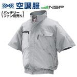 Nクールウェア 半袖ブルゾン タチエリ ND-2011 (服のみ) NSP