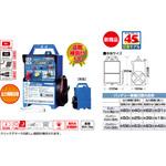 no．129 クイック3300 (Qik-3300) 末松電子製作所
