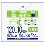 ゴミ袋120L HDPE サンキョウプラテック