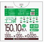 ゴミ袋150L HDPE サンキョウプラテック