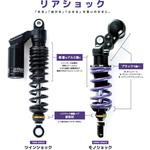 ストリートBOX モノショック 467 ピギーバック(要特殊工具HP-T57) HYPERPRO(ハイパープロ)