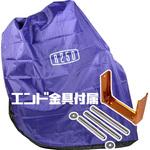 R25-O-RRB-100EMEK 縦型軽量輪行袋 江戸紫 エンド金具、フレームカバー・スプロケットカバー・輪行マニュアル付属 R250