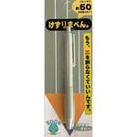 けずりまぺん。 LUGS/ラグス