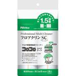 CC0011 コロコロプロスペアテープフロアクリンスカットカット2巻 ニトムズ