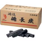 備後 備長炭(広島) 山大燃料工業