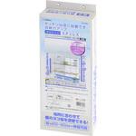 TR2-900S ステンレス スライド式伸縮突っ張り棚 2段 TAKAGI