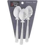 ライラック ティースプーン 3P JANシール対応 TAKAGI