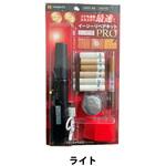イージーリペアキットPRO ハウスボックス