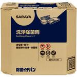 除菌イチバン SARAYA(サラヤ)