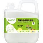 32406 ひまわり洗剤 SARAYA(サラヤ)