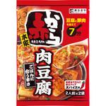 赤から監修 赤から肉豆腐の素 寿がきや食品
