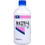 無水エタノールP 1本(400mL) 健栄製薬 【通販モノタロウ】