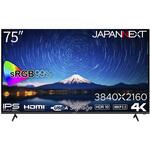 液晶ディスプレイ 75型/3840×2160/HDMI×3/ブラック/スピーカー：有 JAPANNEXT