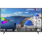 液晶ディスプレイ 75型/3840×2160/HDMI×3/ブラック/スピーカー：有 JAPANNEXT