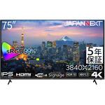 液晶ディスプレイ 75型/3840×2160/HDMI×3/ブラック/スピーカー：有 JAPANNEXT