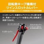EKM-2630A エンジン式刈払機 EKM-2630A 京セラインダストリアルツールズ(旧:リョービ)
