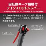 EKM270A エンジン式刈払機 EKM270A 京セラインダストリアルツールズ(旧:リョービ)