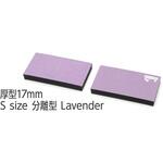MWR/17S2-LA リストレスト FILCO Majestouch Wrist Rest Macaron 厚型17mm Sサイズ 分離型(2分割) Lavender FILCO
