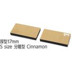 MWR/17S2-CI リストレスト FILCO Majestouch Wrist Rest Macaron 厚型17mm Sサイズ 分離型(2分割) Cinnamon FILCO