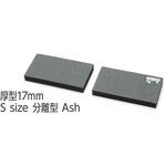 MWR/17S2-AS リストレスト FILCO Majestouch Wrist Rest Macaron 厚型17mm Sサイズ 分離型(2分割) Ash FILCO