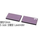 MWR/12S2-LA リストレスト FILCO Majestouch Wrist Rest Macaron 厚型12mm Sサイズ 分離型(2分割) Lavender FILCO