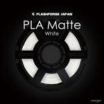 PLA-F82 FLASHFORGE 3Dプリンター用 フィラメント PLA Matte White 500g Flash Forge