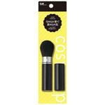 cosmeup スライドメイクブラシ 貝印