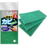 おてがるバス とれるーね カビトル3P キクロン