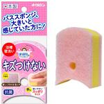 おてがるバス すっぽりーね スポンジソフト キクロン