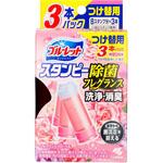 ブルーレットスタンピー除菌フレグランス つけかえ 小林製薬