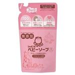 シャボン玉ベビーソープ泡タイプ シャボン玉販売