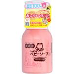 シャボン玉ベビーソープ泡タイプ シャボン玉販売