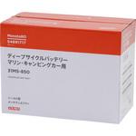 - ディープサイクルバッテリー マリン・キャンピングカー用 モノタロウ 54891717