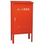 屋外ホース収納箱・架台付 報商製作所
