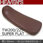 TW200/225 スーパーフラットシート HEAVEN'S バイク用シート