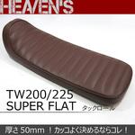 TW200/225 スーパーフラットシート HEAVEN'S バイク用シート 【通販