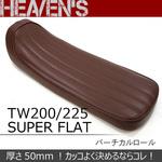 TW200/225 スーパーフラットシート HEAVEN'S バイク用シート 【通販