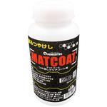 パワーテック MATCOAT(マットコート) つや消しクリアコート剤 丸長商事 パワーテック事業部