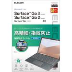 TB-MSG20FLFAHD Surface Go2 保護フィルム 高精細 指紋防止 反射防止 エアーレス ちらつき防止 エレコム