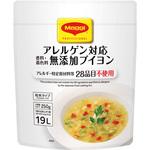 マギー アレルゲン対応無添加ブイヨン250g ネスレ