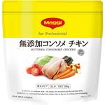 マギー 無添加コンソメ チキン ネスレ